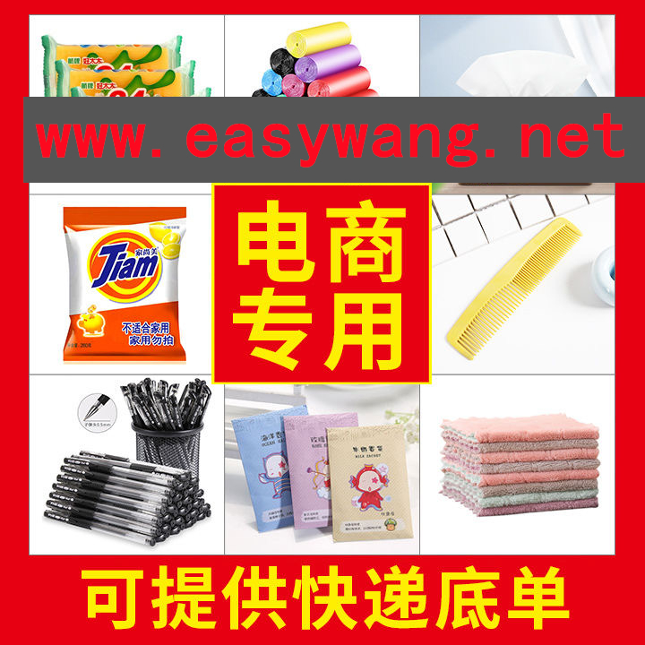 &emsp;代发礼品网四大坑！一个专业可靠的礼品单平台如何选择？
