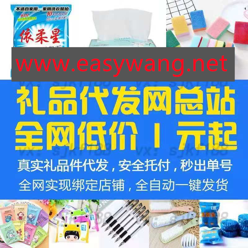 广州礼品代发什么时候更新物流信息？